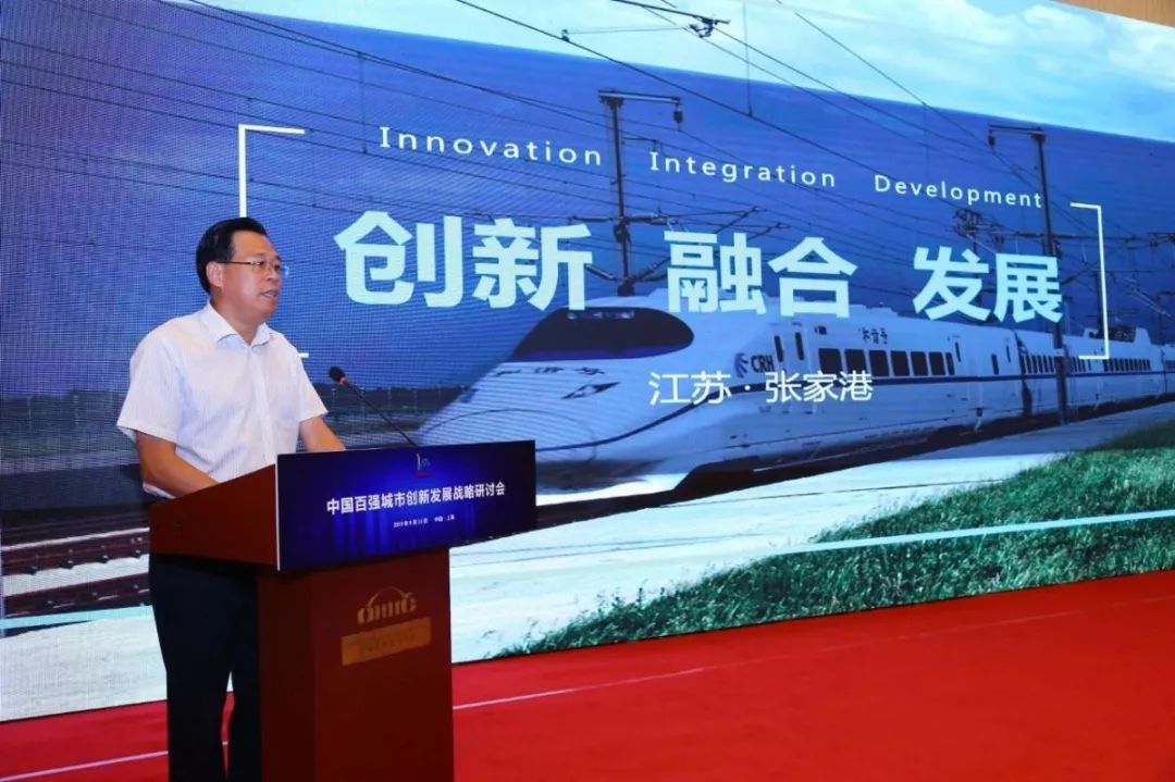张家港市委常委、高铁新城开发区党工委书记赵建明